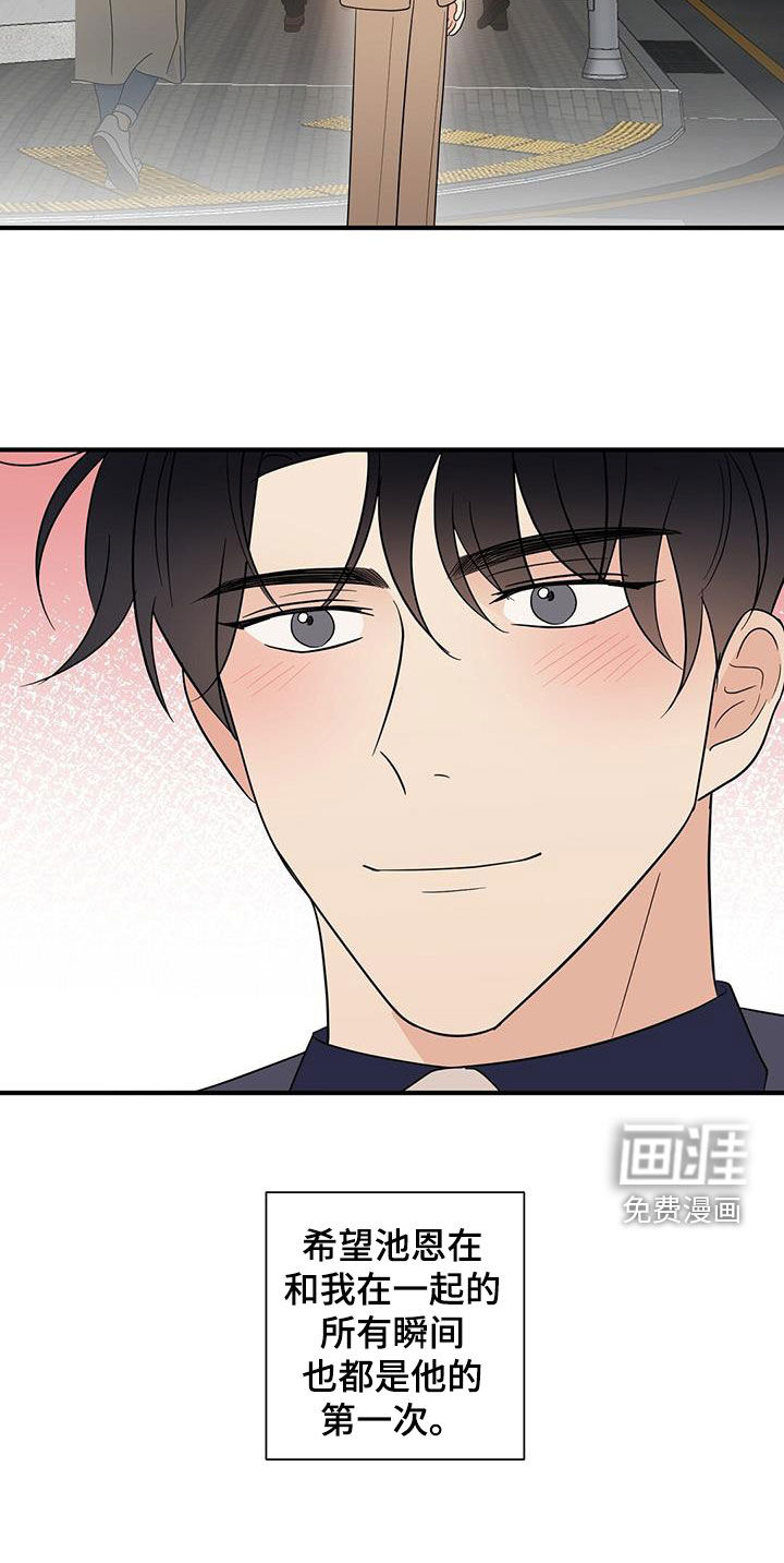 第80话7