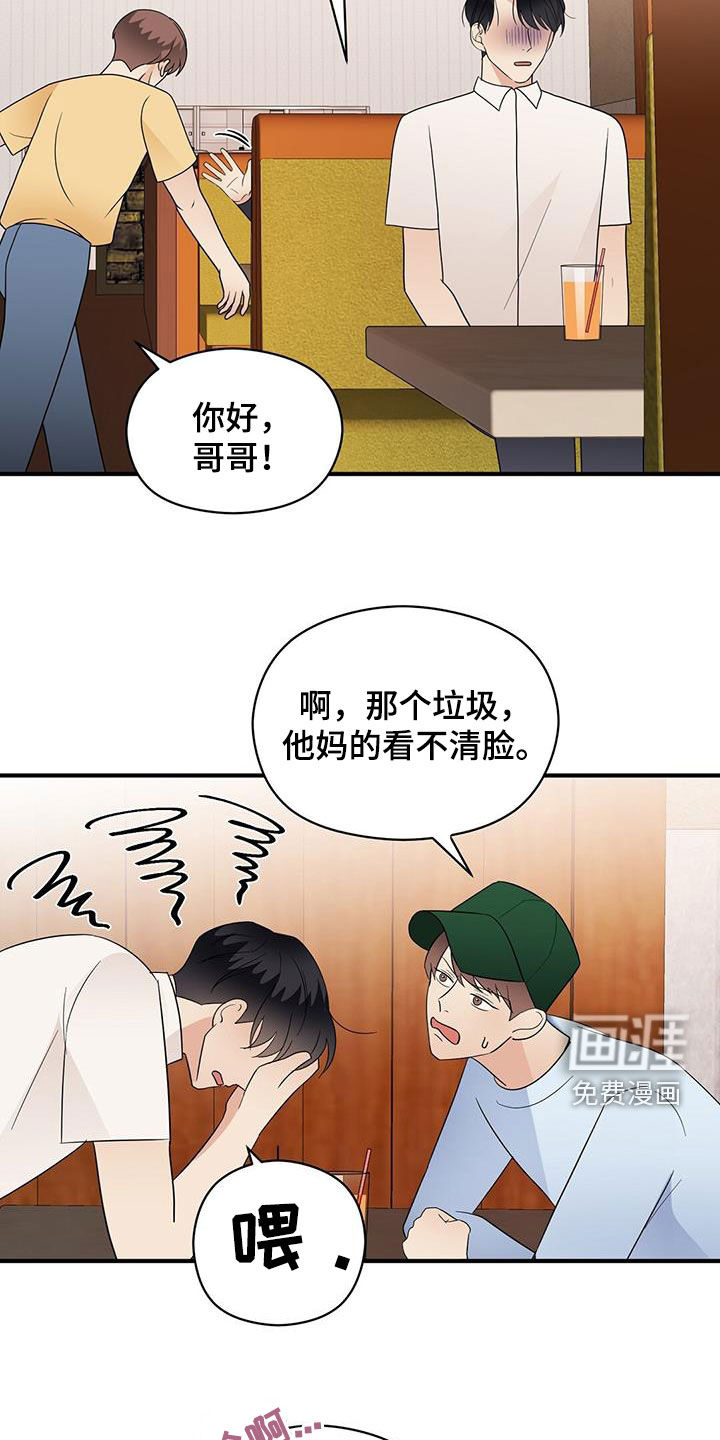 第80话17