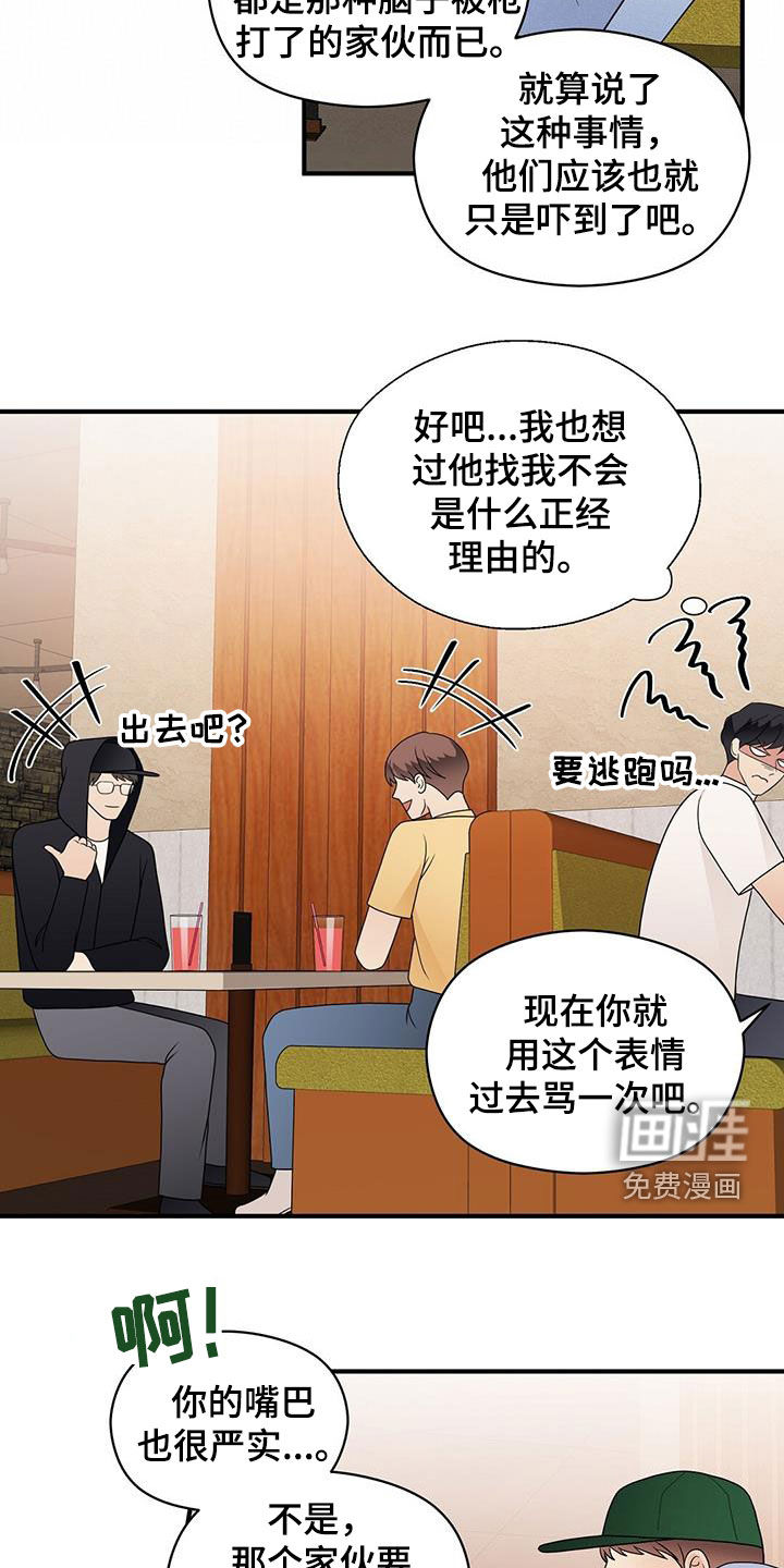 第80话19