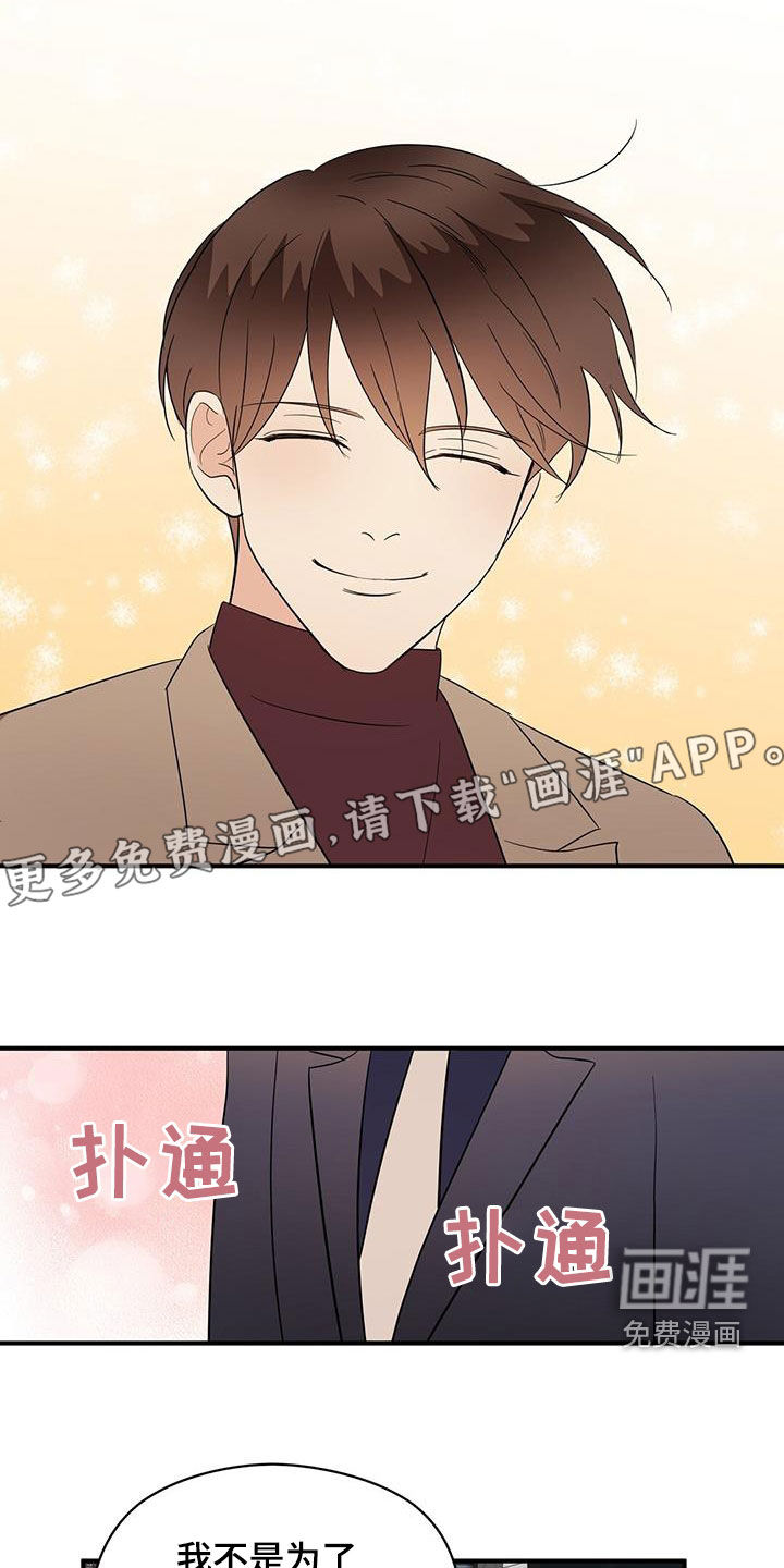 第80话3