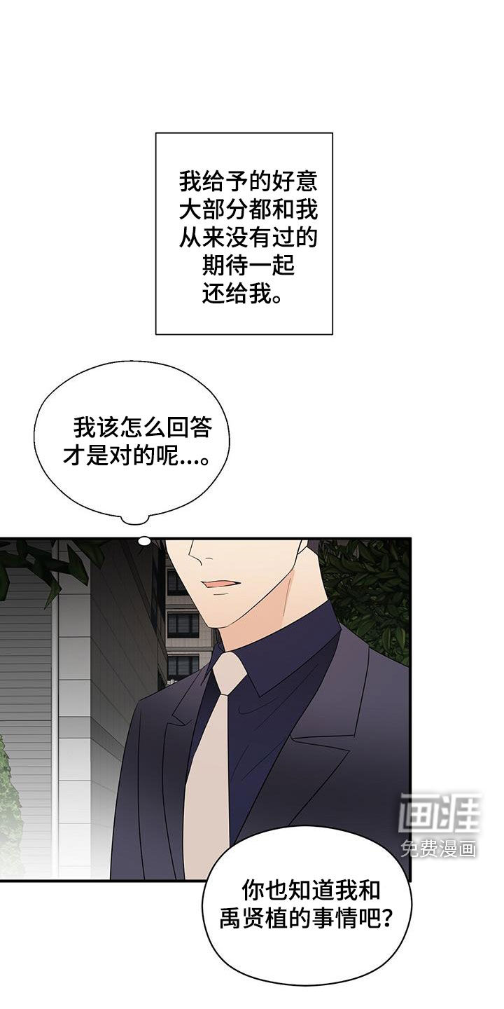 第80话0