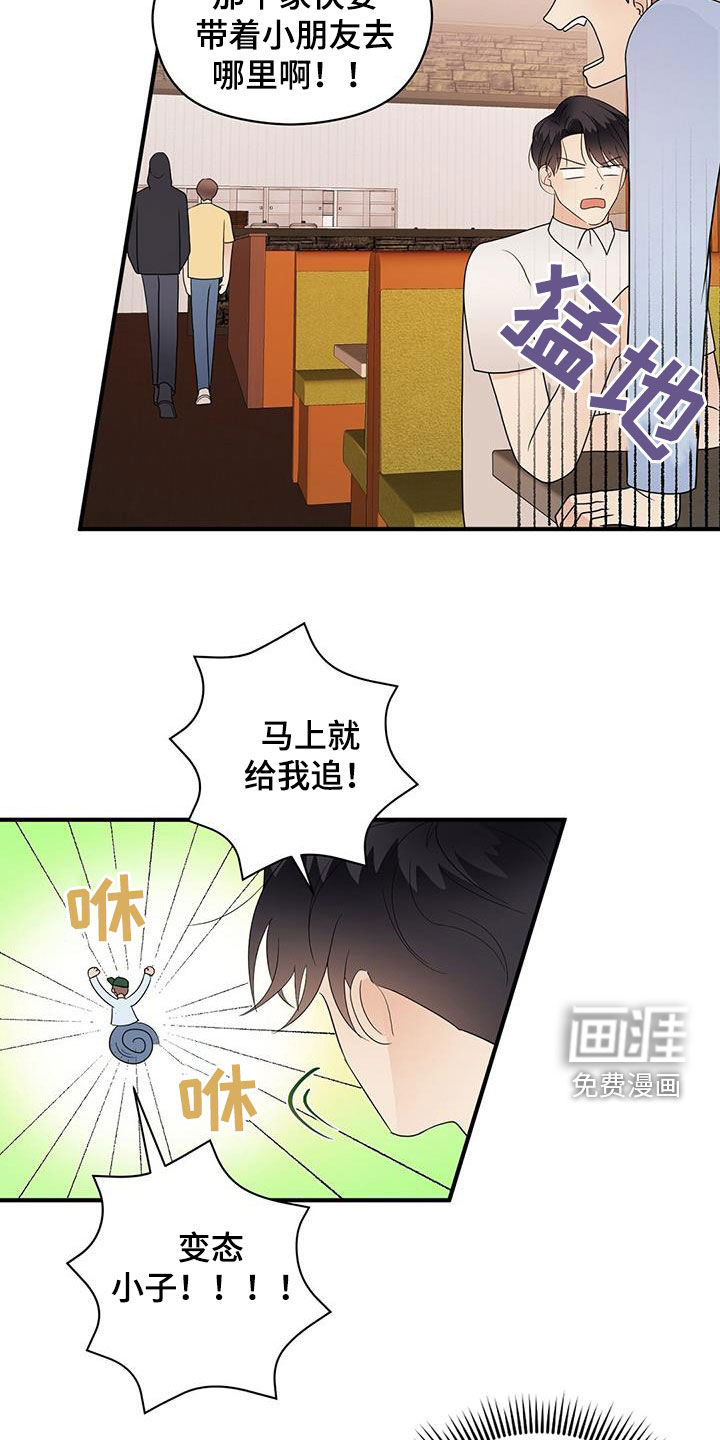 第80话20