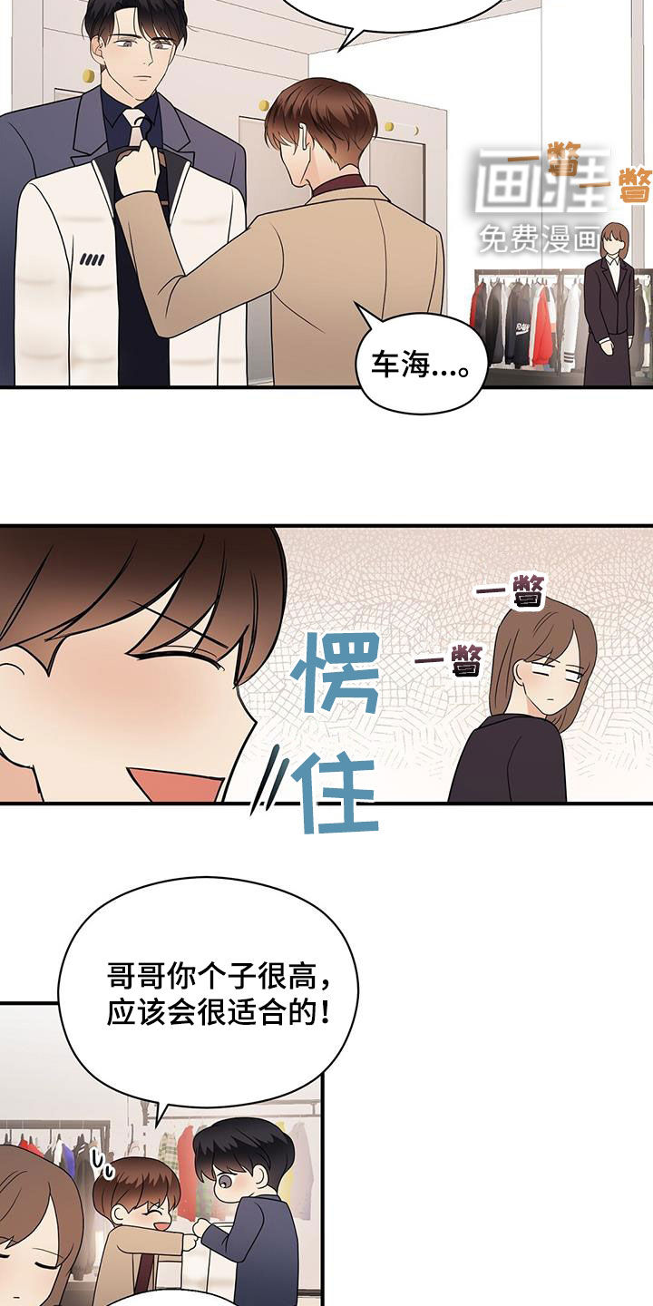 第79话12