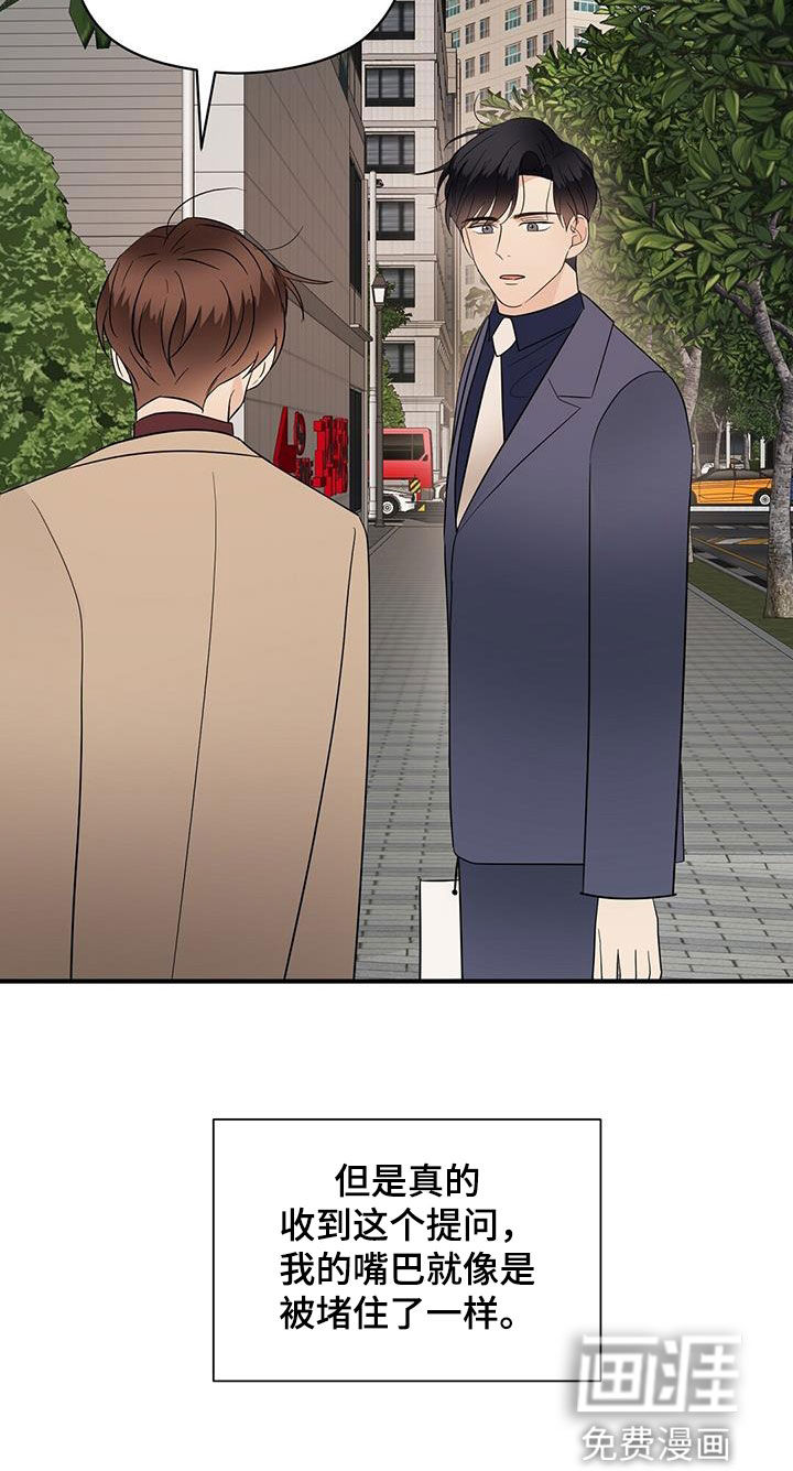 第79话20