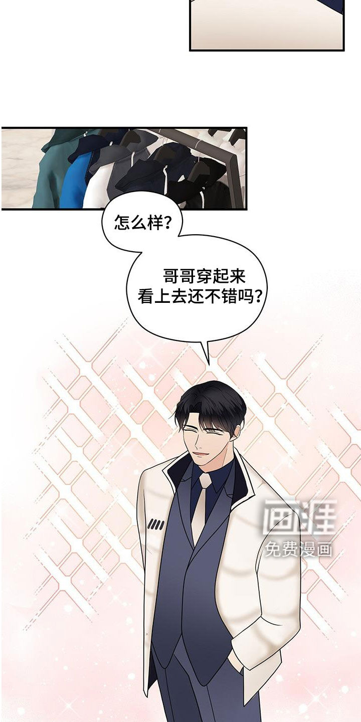 第79话14
