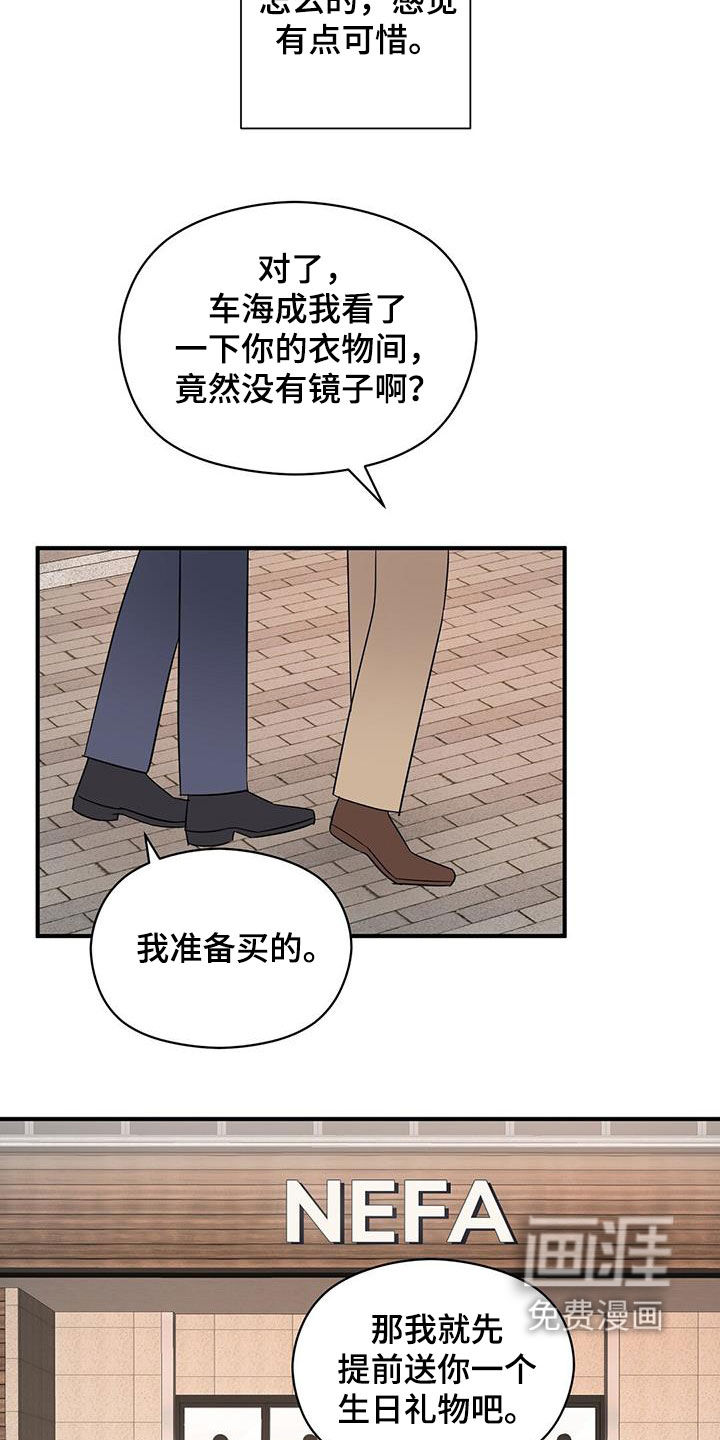 第79话10