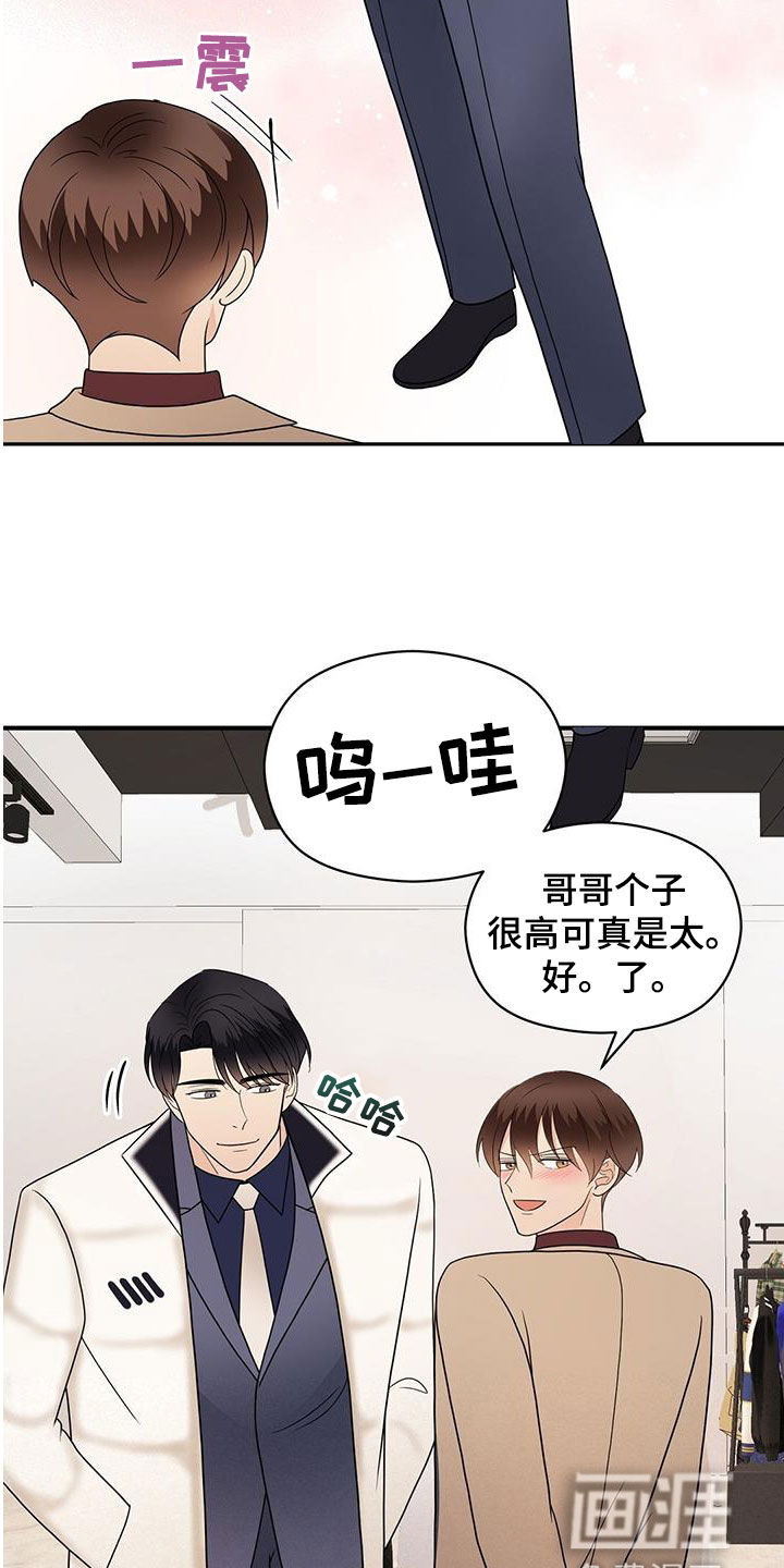 第79话15