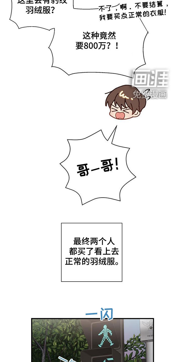 第79话17