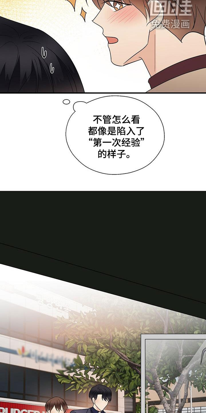 第79话3
