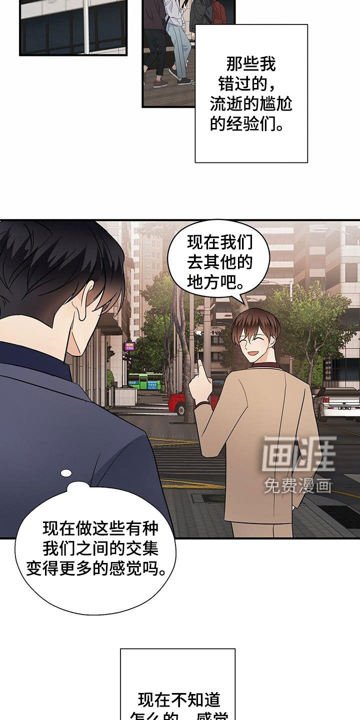 第79话9