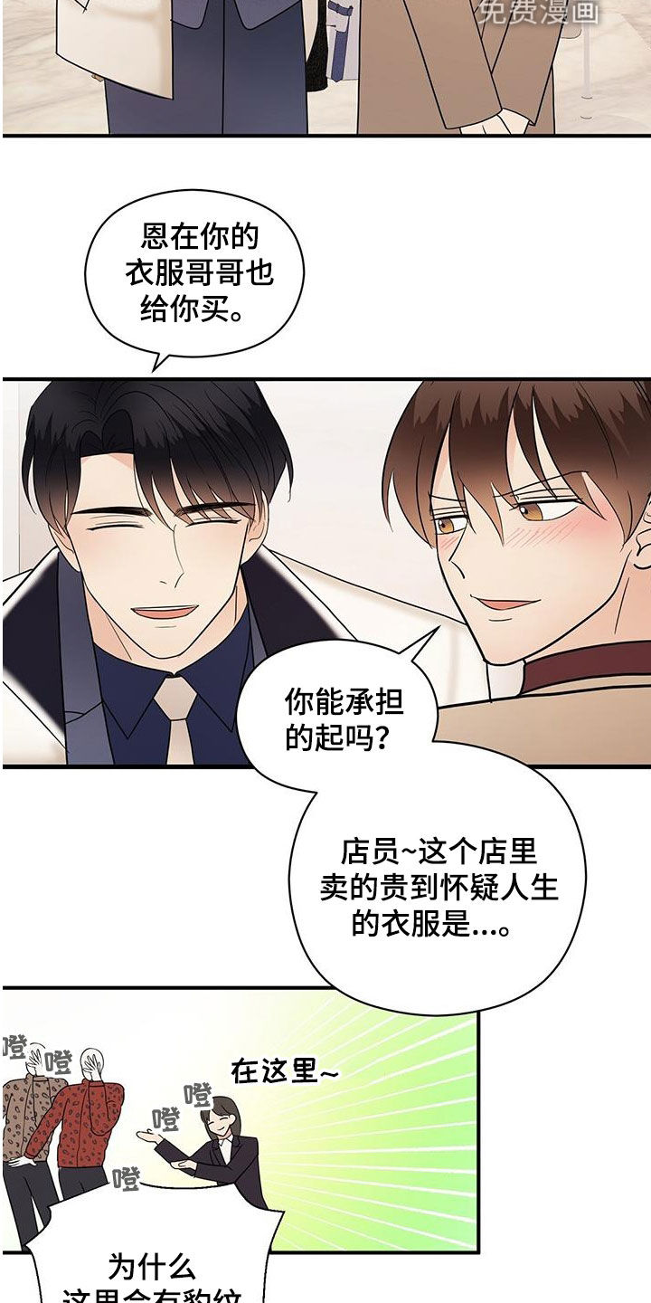 第79话16