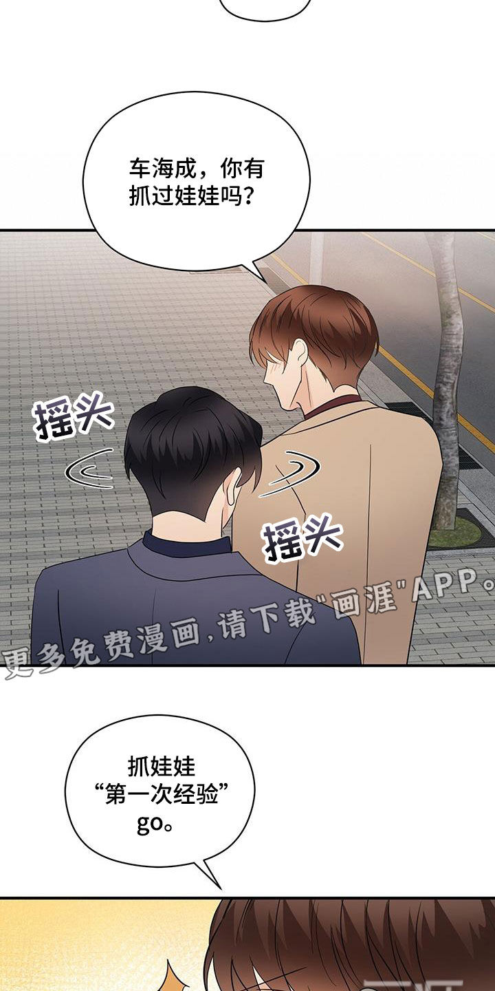 第79话2