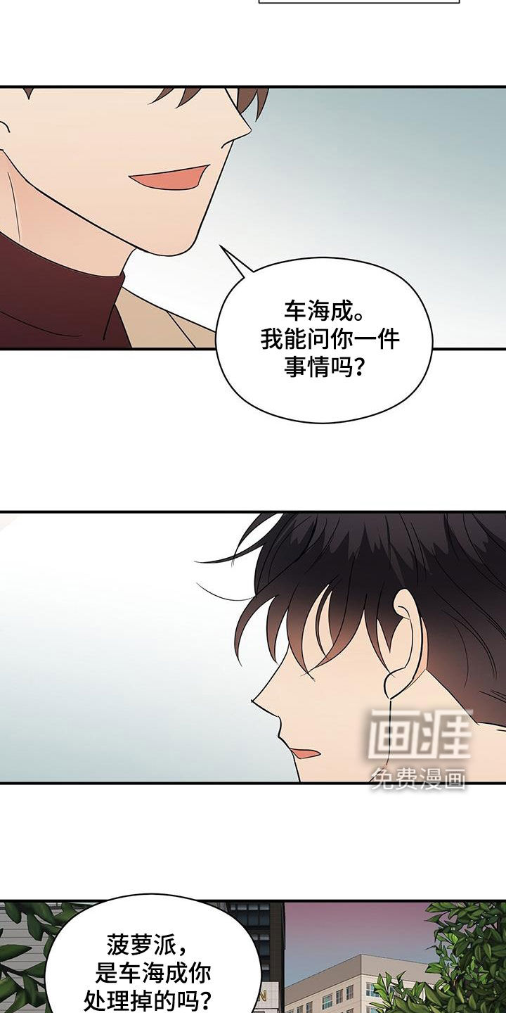 第79话19