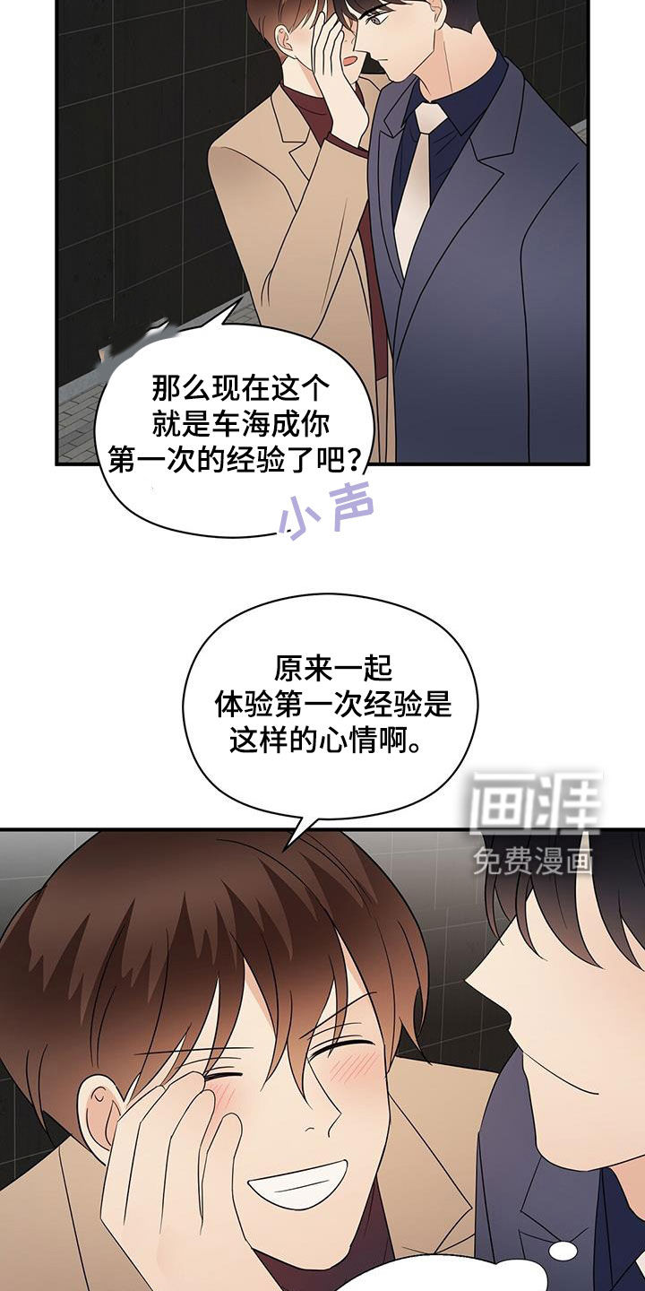第78话19