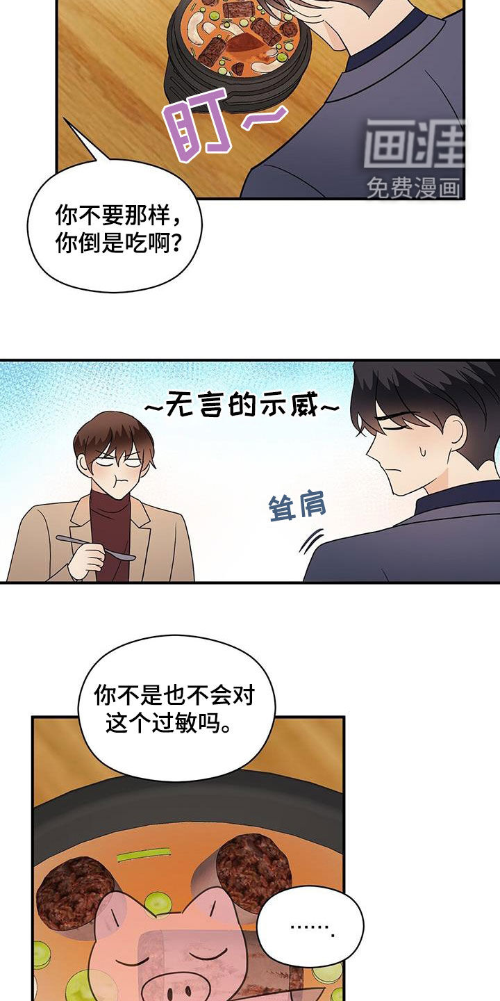 第78话12