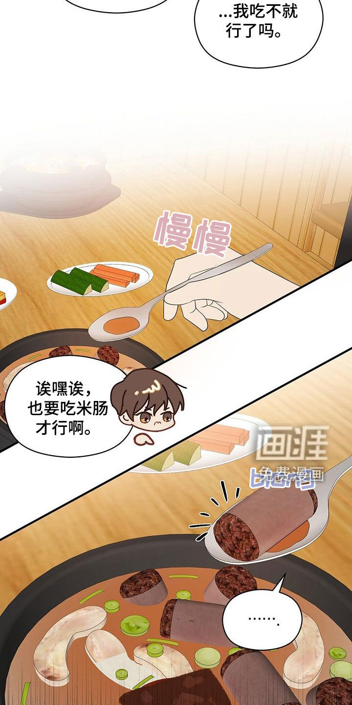 第78话14