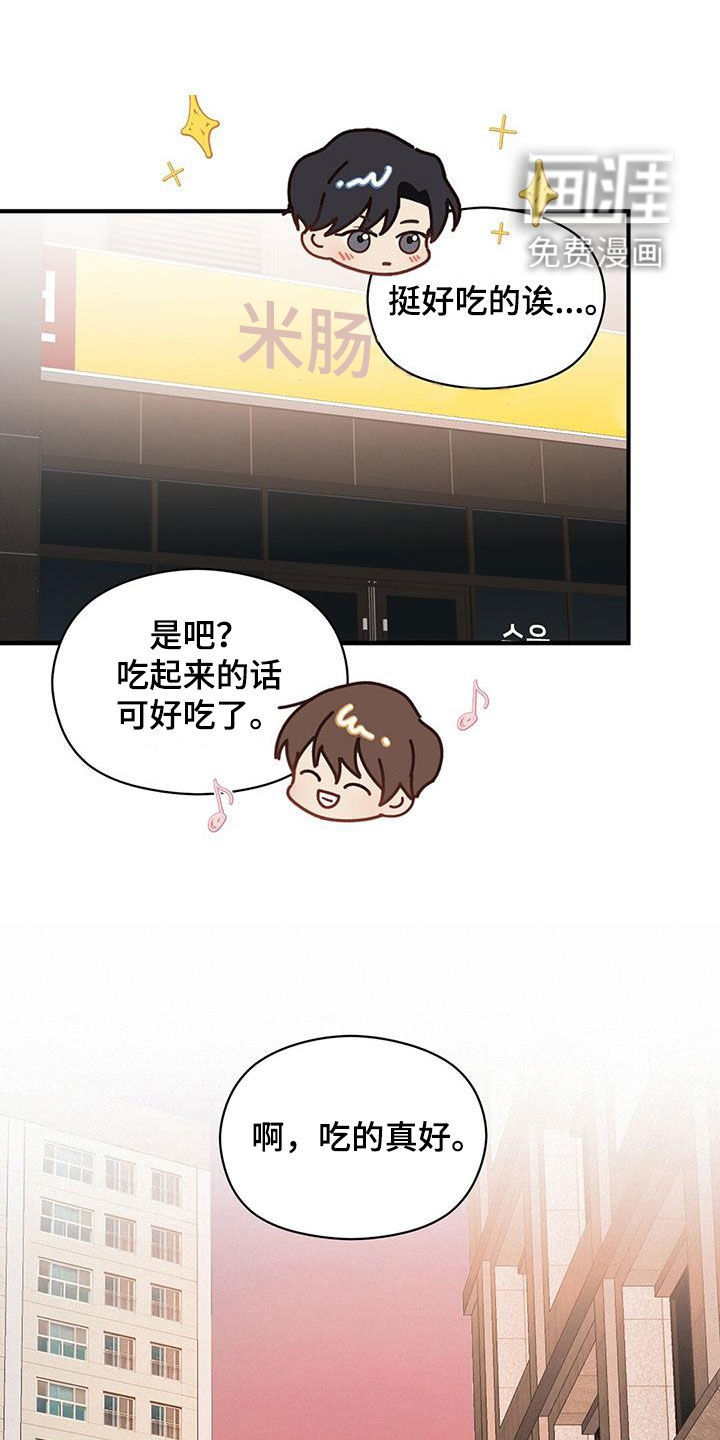 第78话17