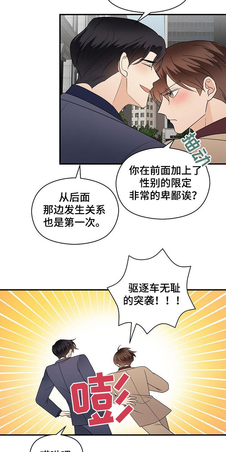 第78话21