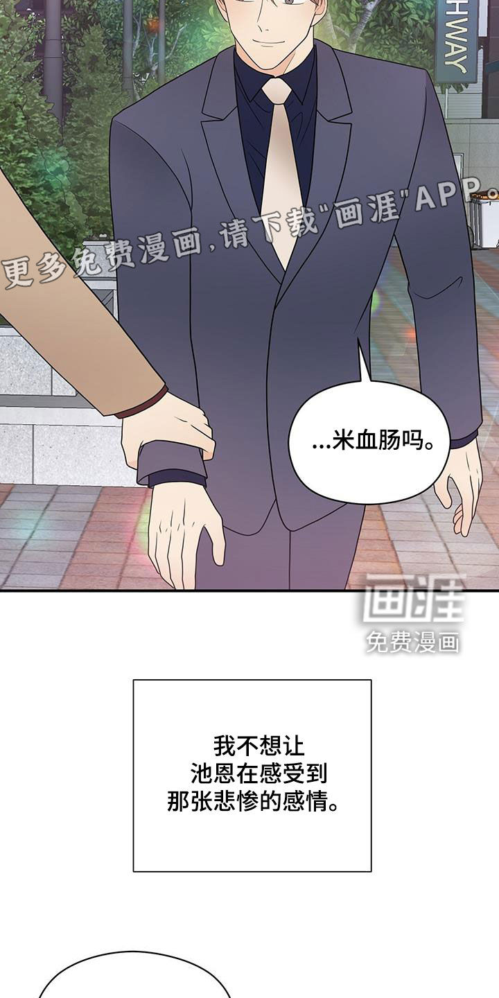 第78话3
