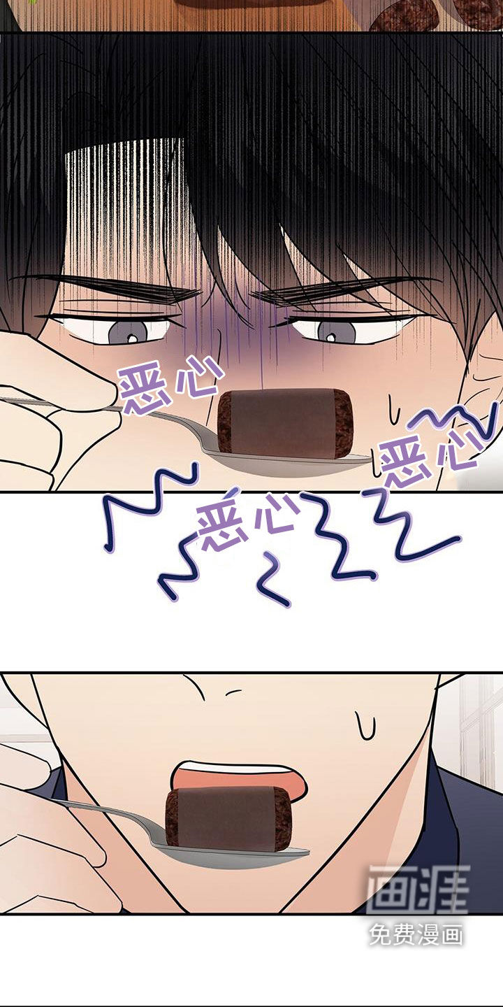 第78话15