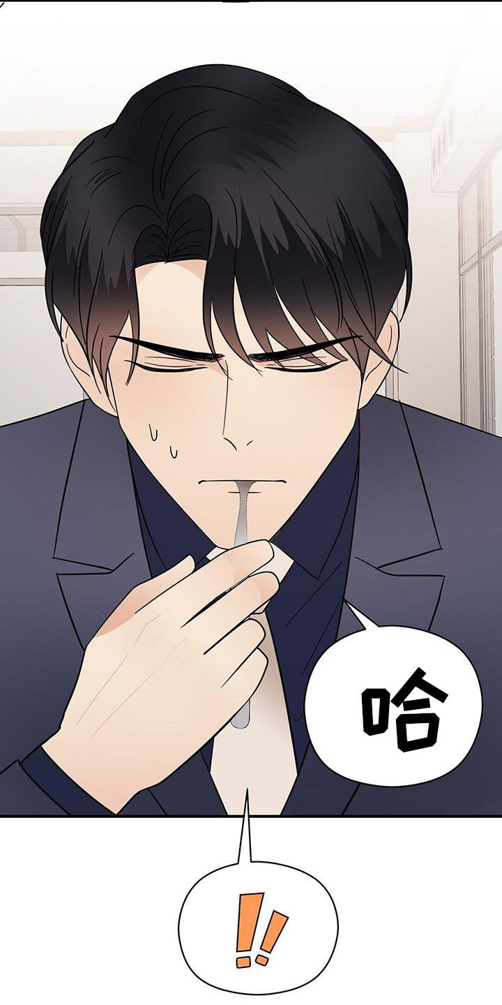 第78话16