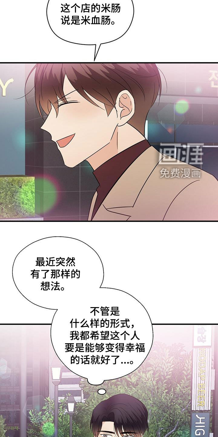 第78话2
