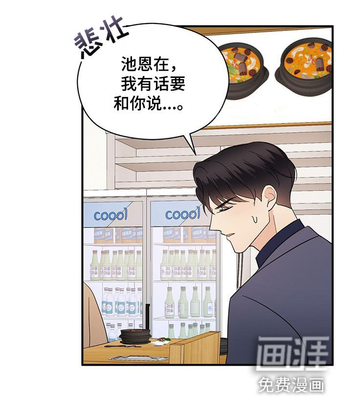 第78话8