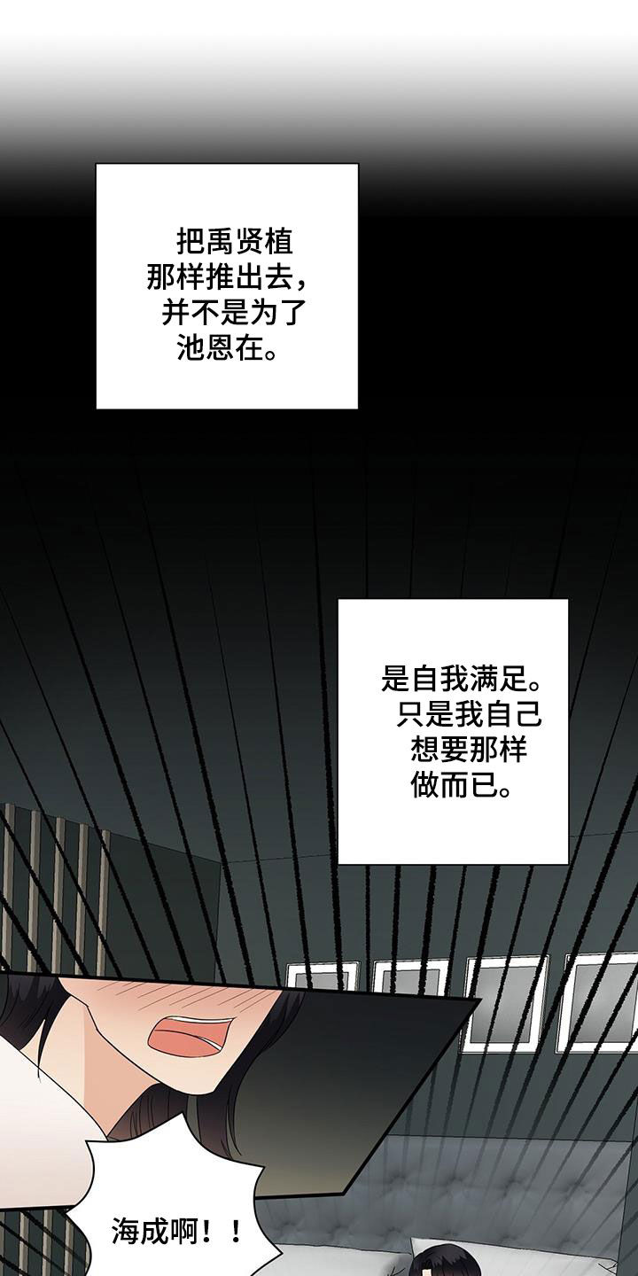 第78话0