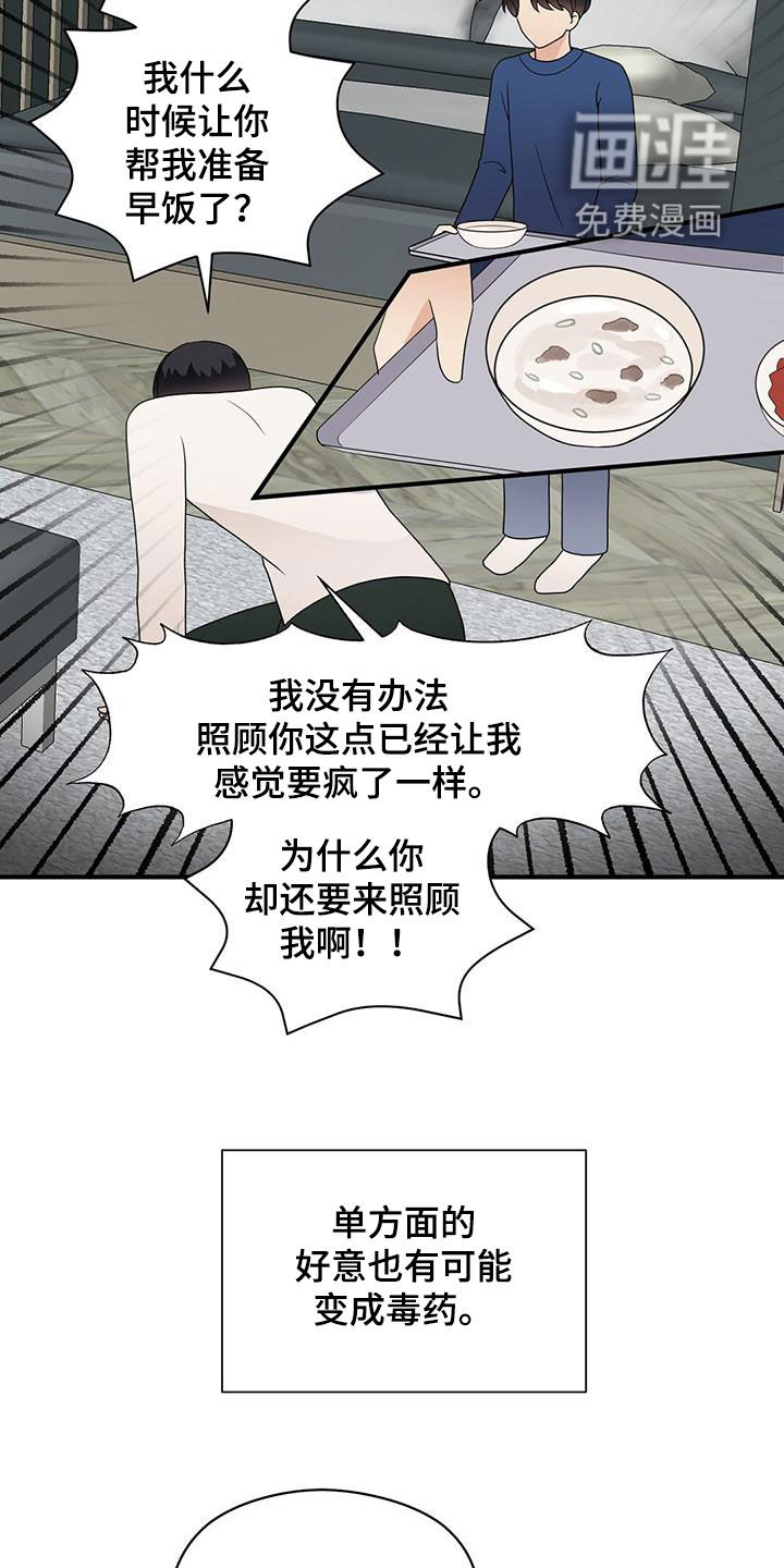 第78话1