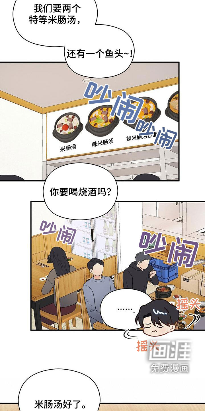 第78话4