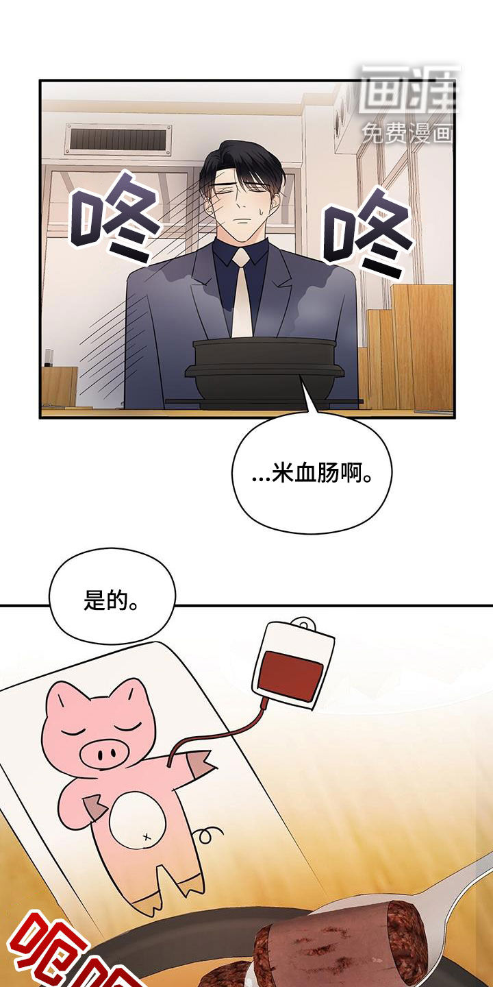 第78话6