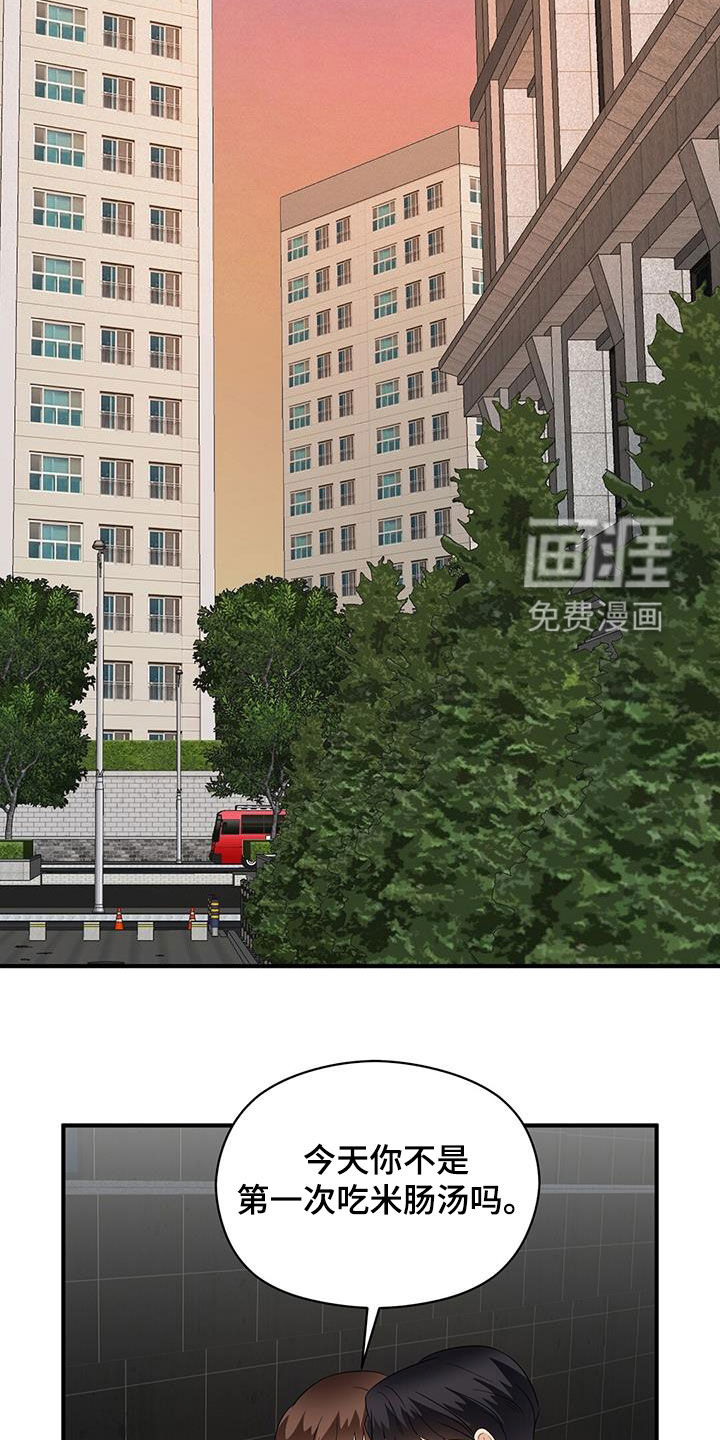 第78话18