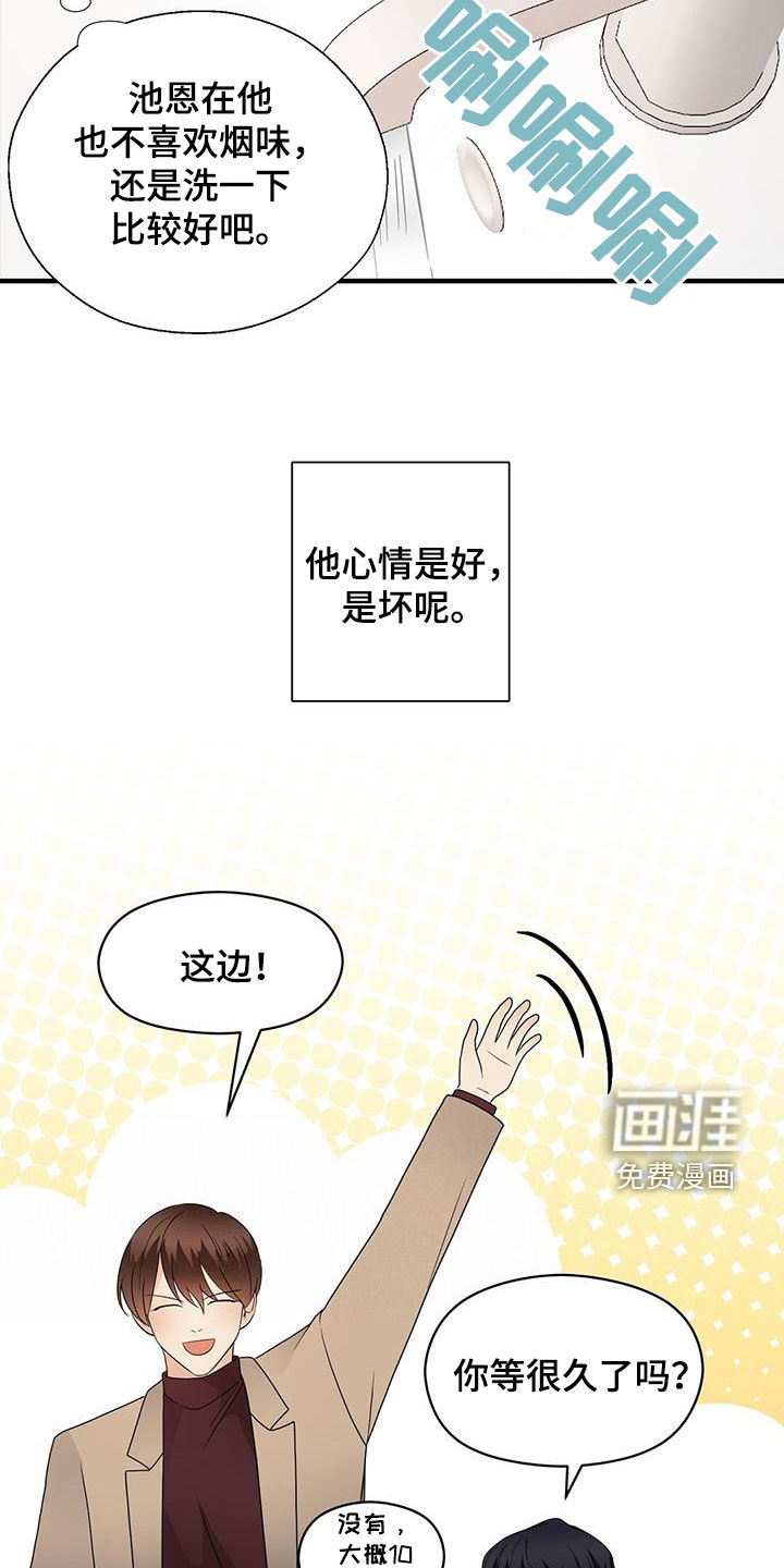 第77话16
