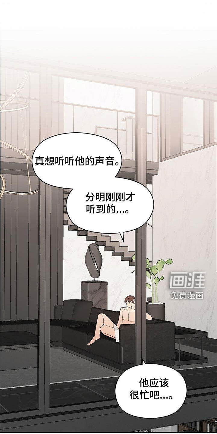 第77话1