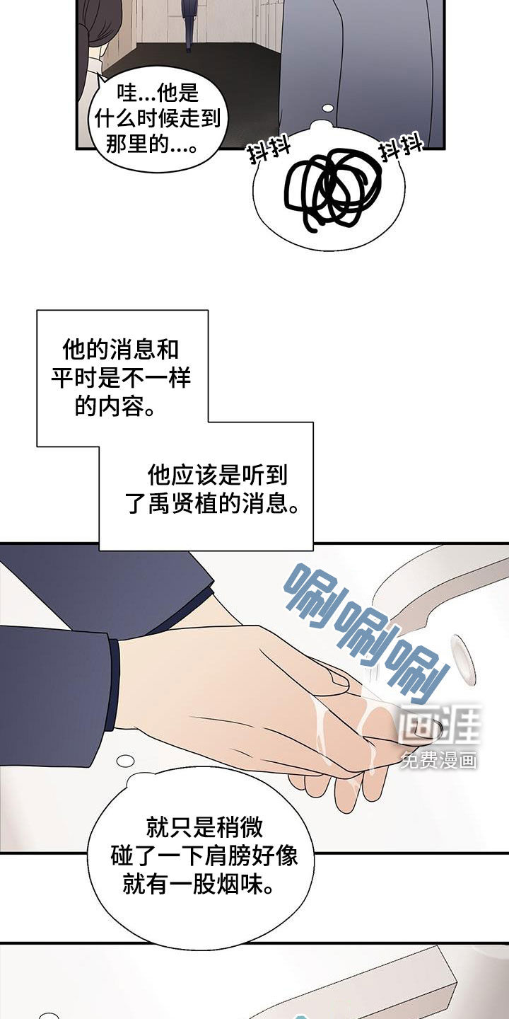 第77话15