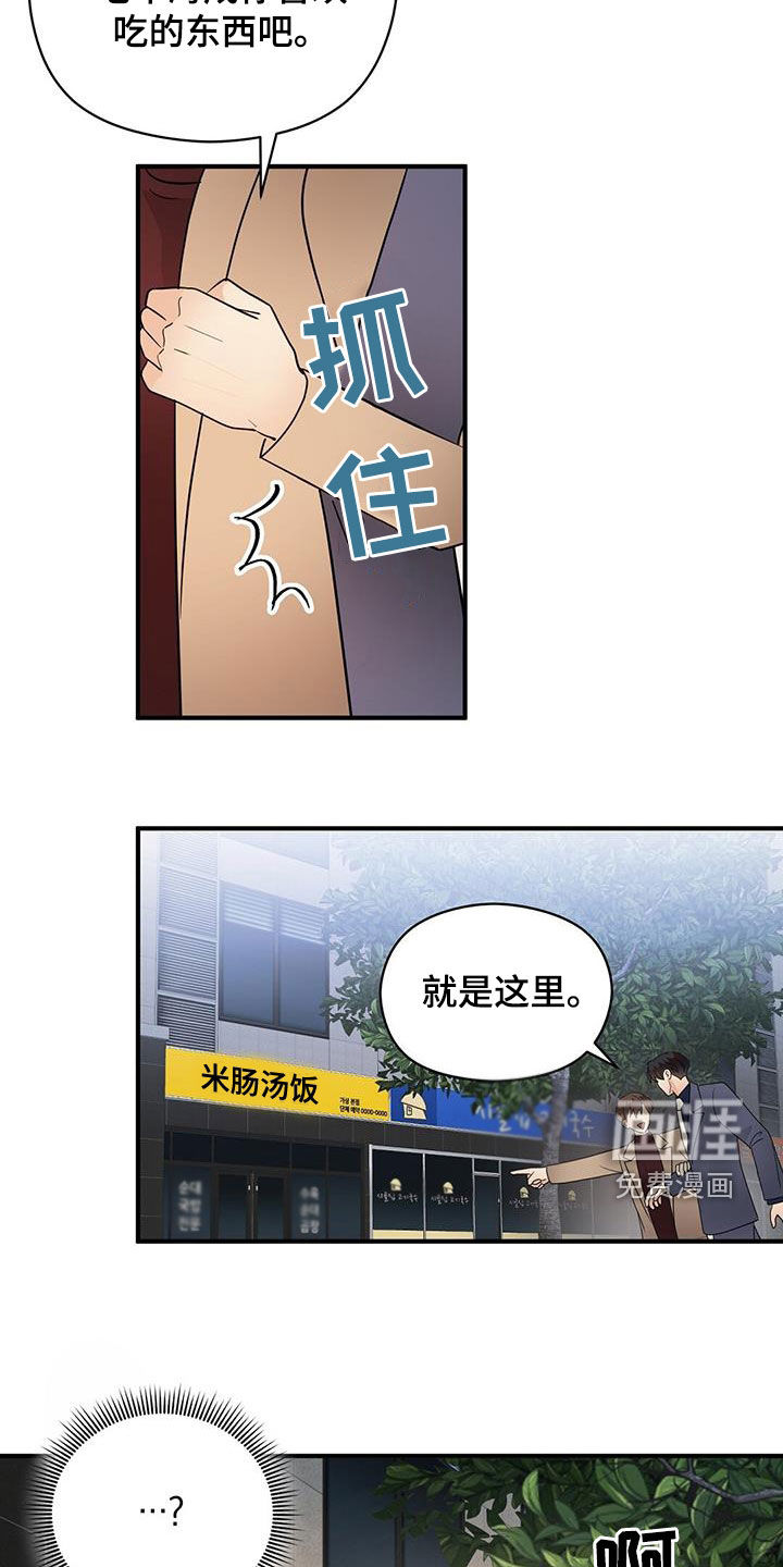 第77话20