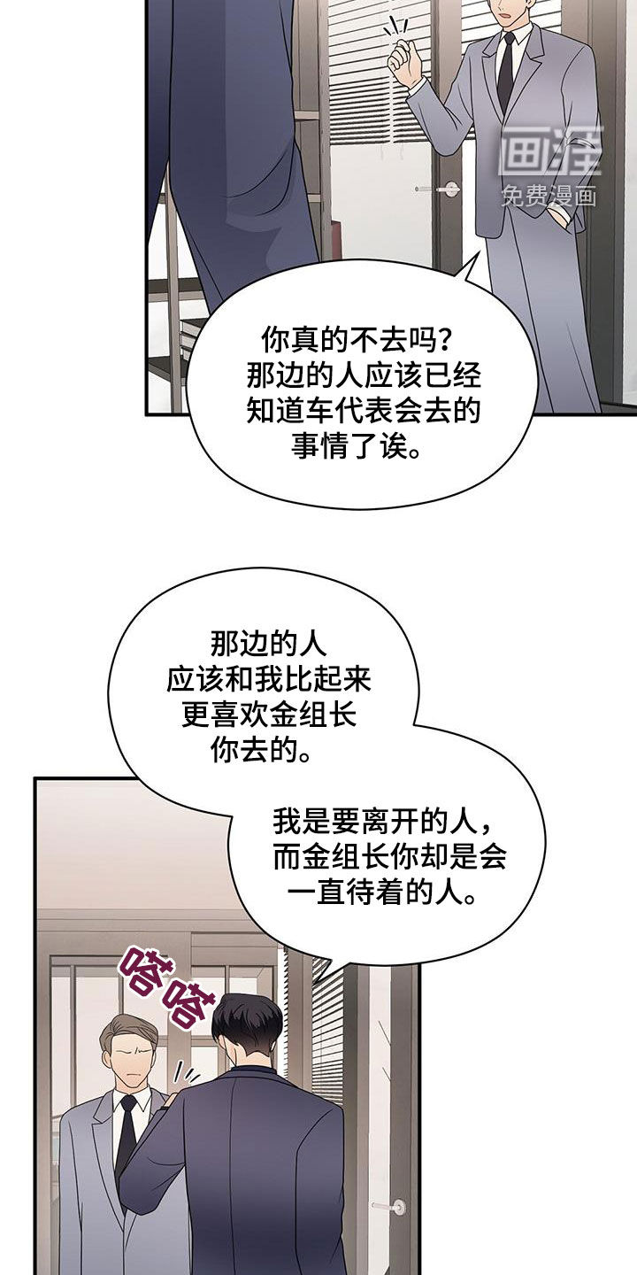 第77话12
