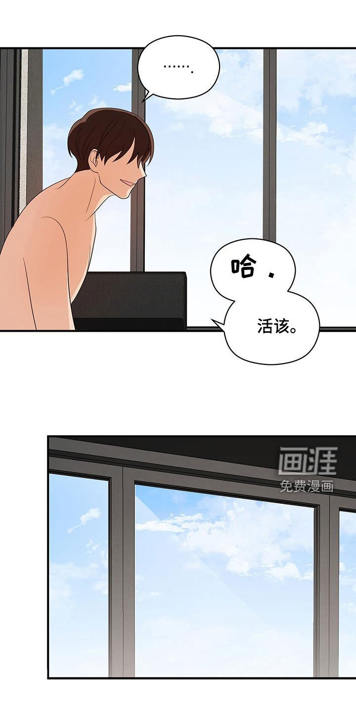 第77话0