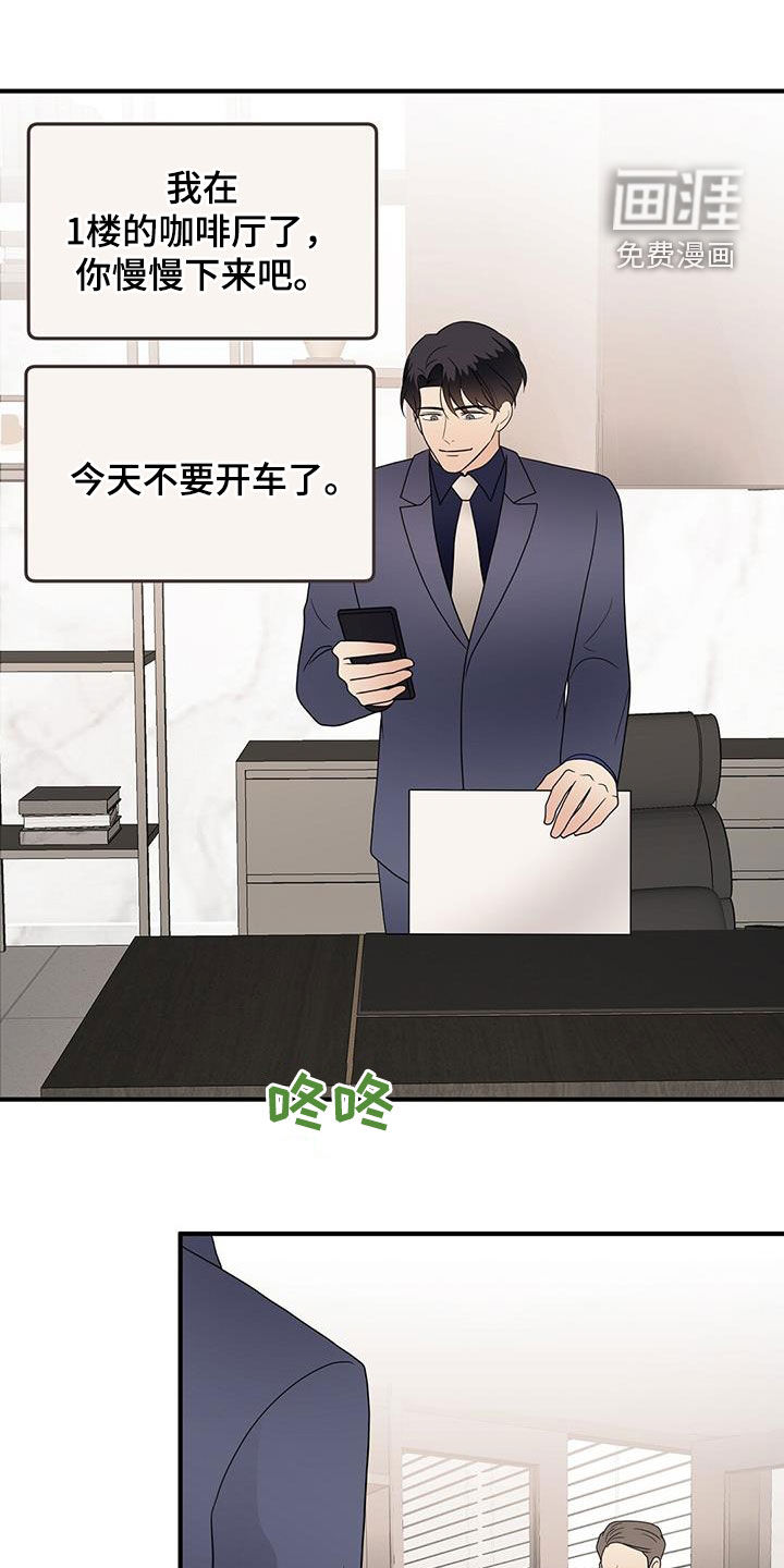 第77话11