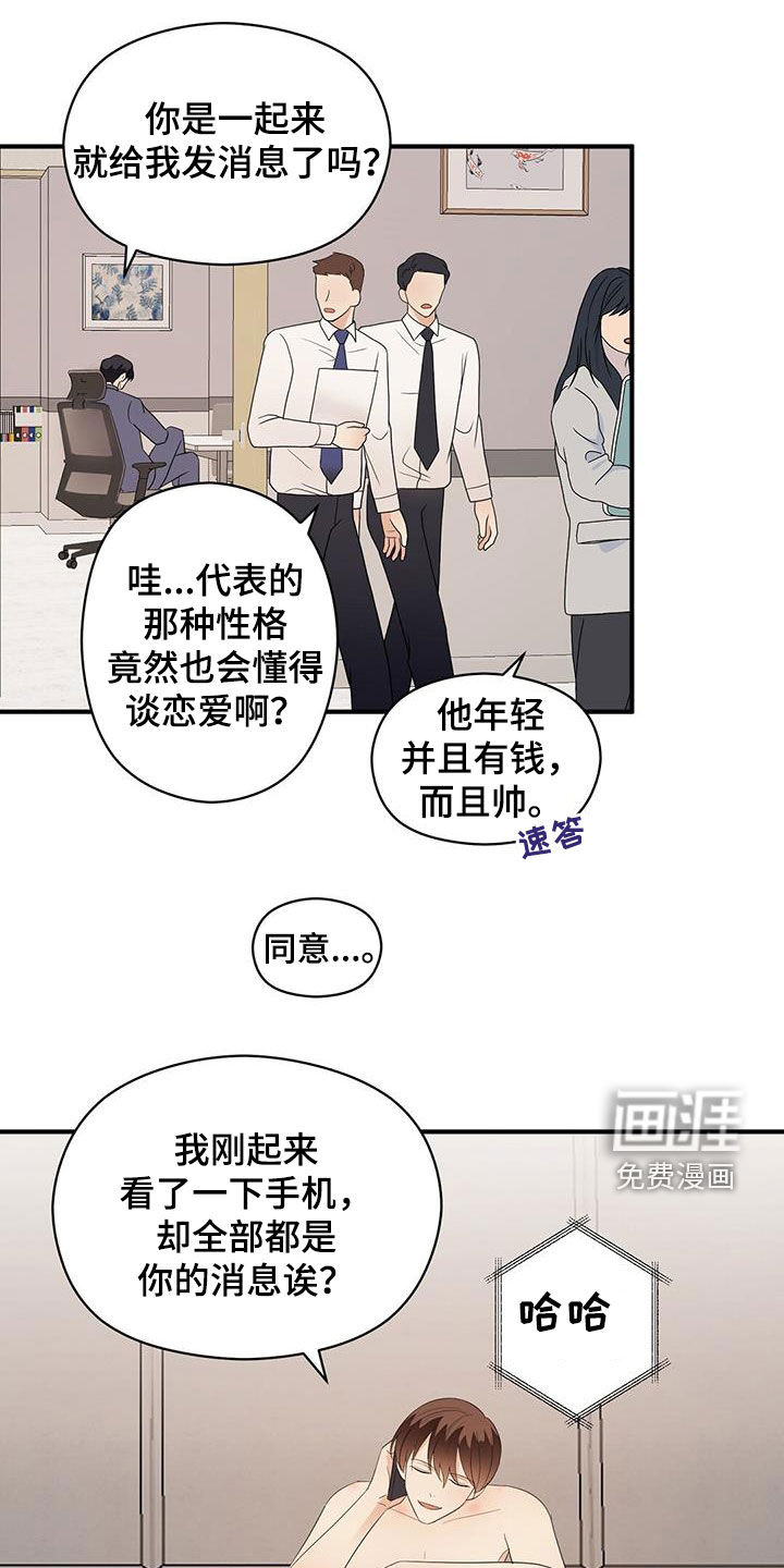 第76话9