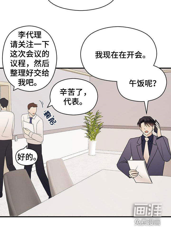 第76话8