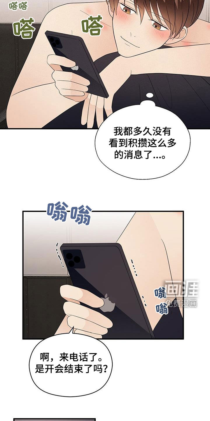 第76话6