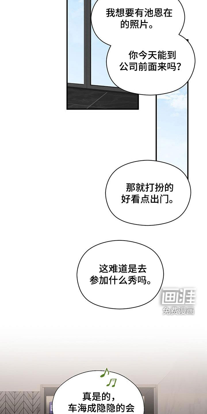 第76话15
