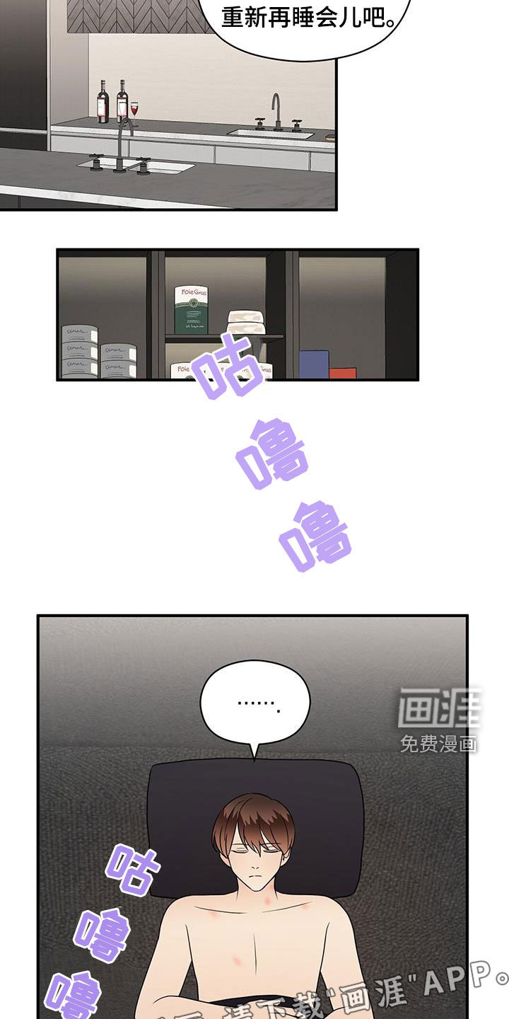 第76话3