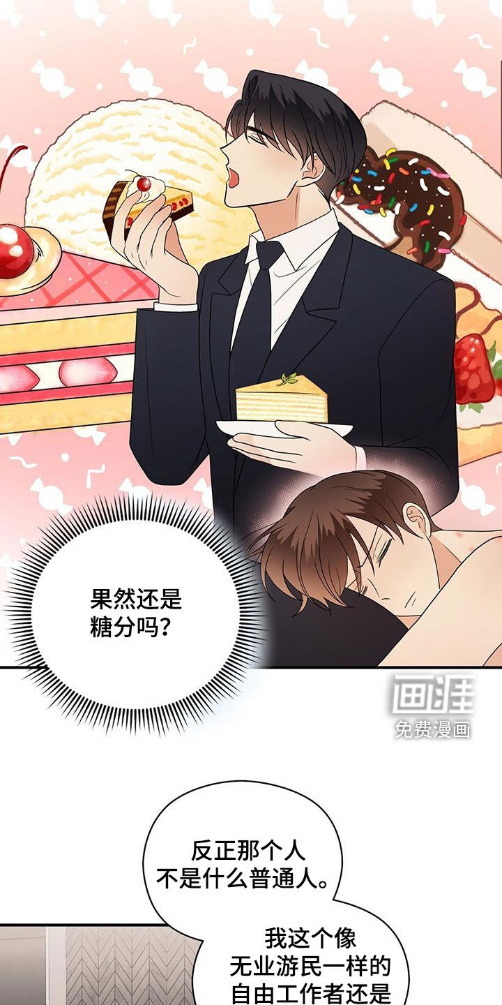 第76话2
