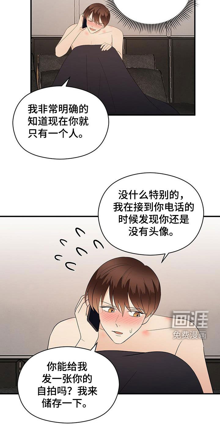 第76话11