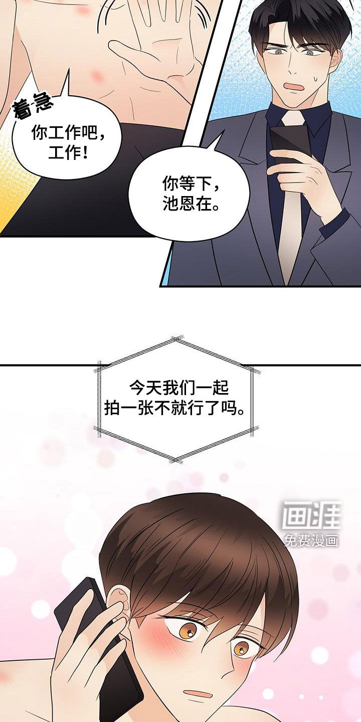 第76话13