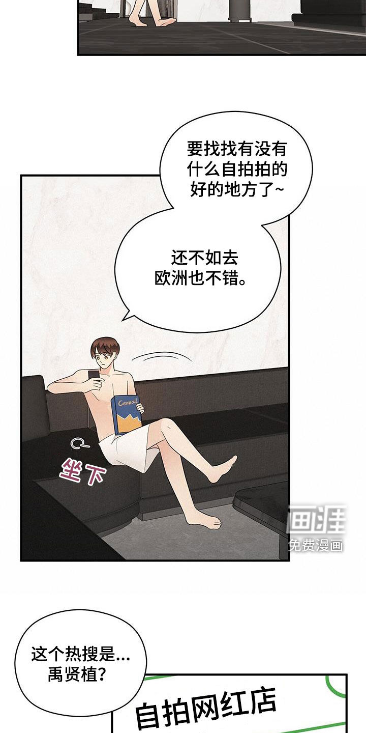 第76话17