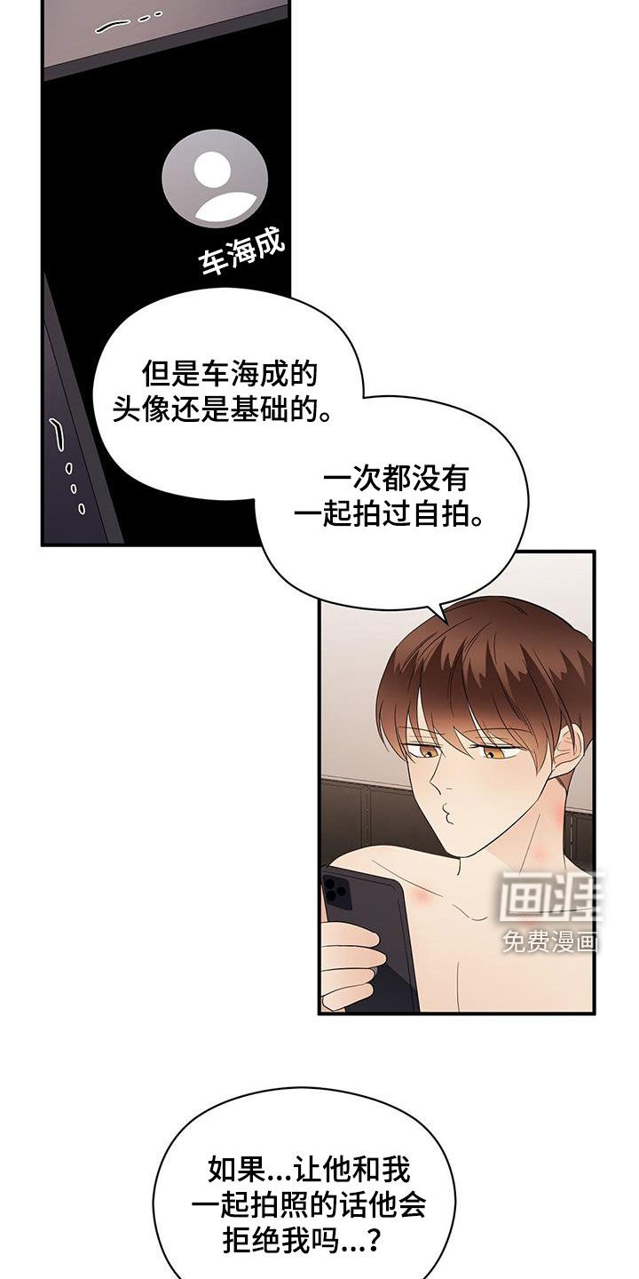 第76话7