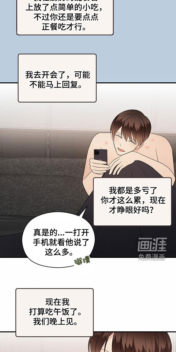 第76话5